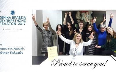 Customer Service Excellence Award