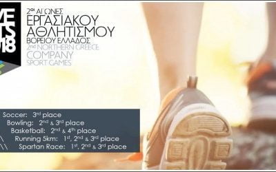 2nd Northern Greece Company Sport Games 2018 Published on 27 June 2018