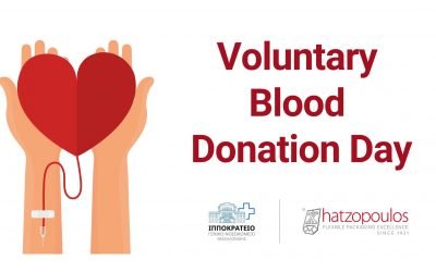 Ημέρα Εθελοντικής Αιμοδοσίας